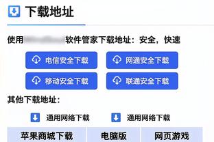 马特乌斯：即使缺少主力药厂也没放弃比赛，绝杀体现了团队精神